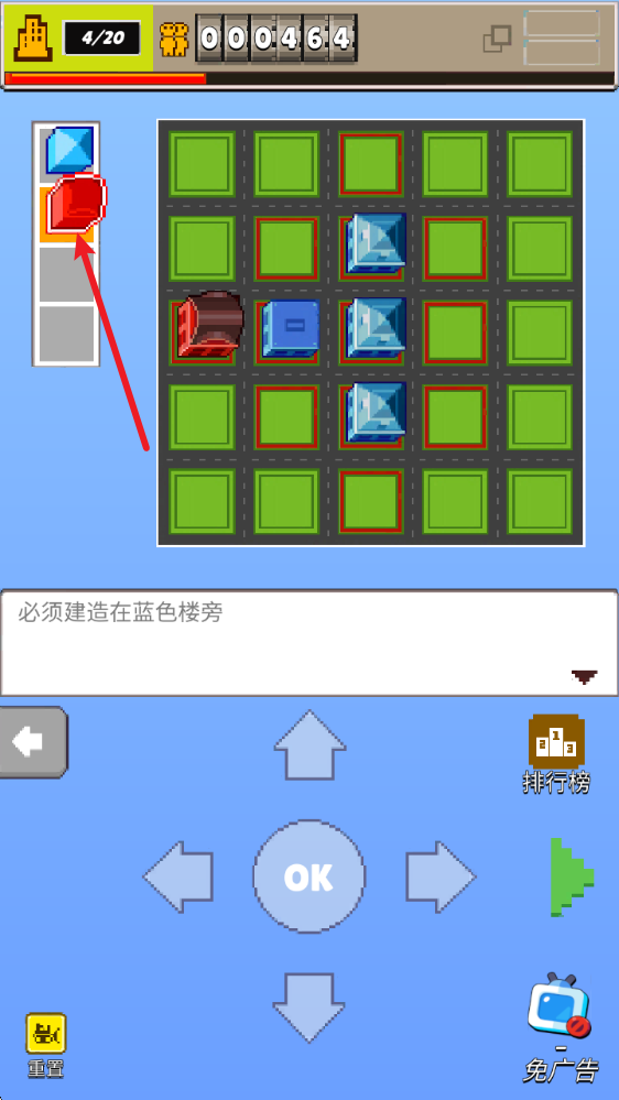 都市摩天楼中文版
