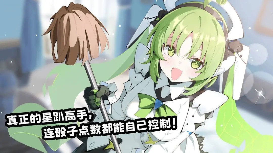 星引擎日服