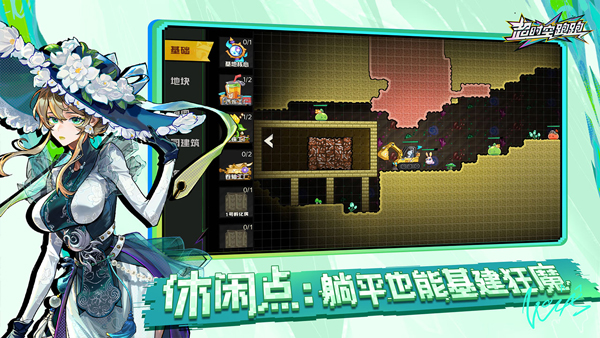 超时空跑跑最新版