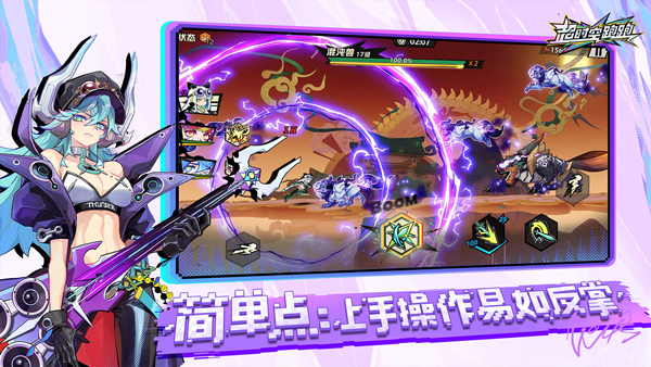 超时空跑跑最新版