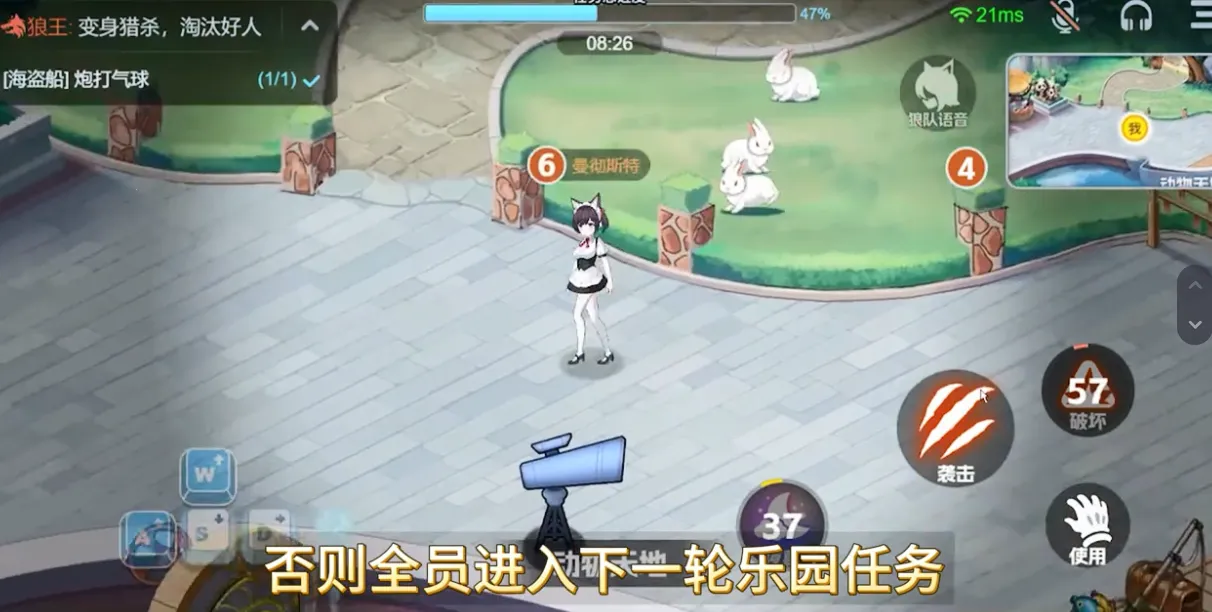 乐园杀