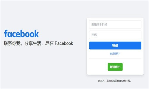 Facebook