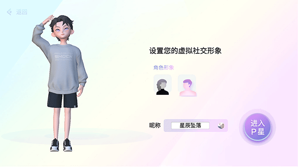 Honnverse虹宇宙