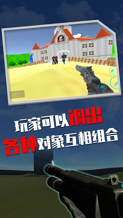 盖瑞模组