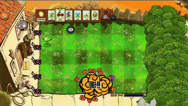 植物大战僵尸车版