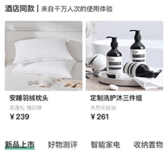 亚朵酒店订房app