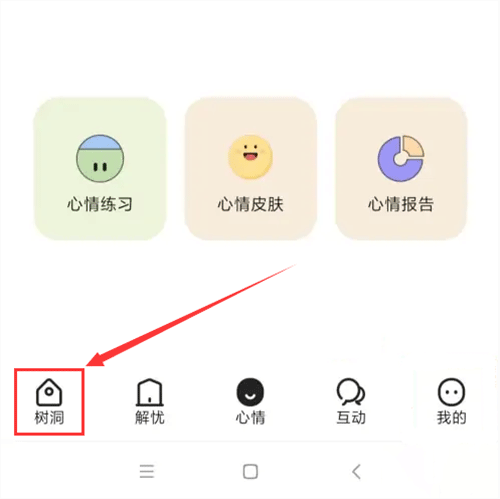 岁岁