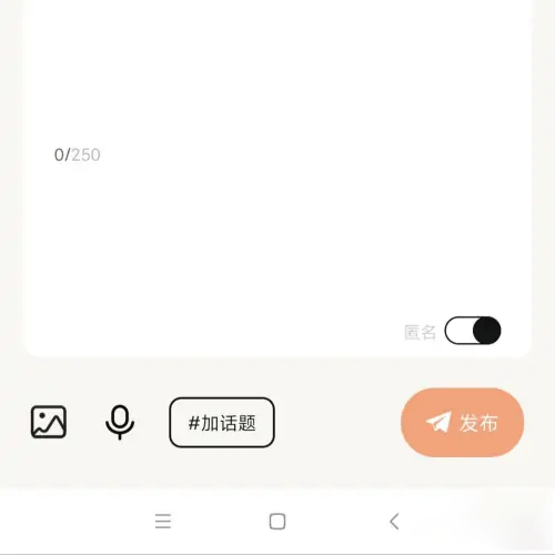 岁岁