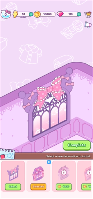 Hello Kitty My Dream Store