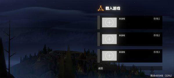狼奔豕突2失落信号游戏中文最新版
