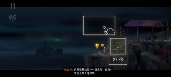 狼奔豕突2失落信号游戏中文最新版