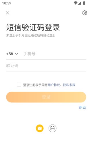 新浪微博app官方下载