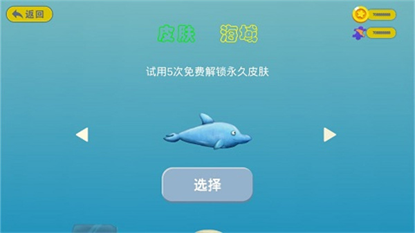 鲨鱼吃地球的游戏中文手机版下载(tasty blue)