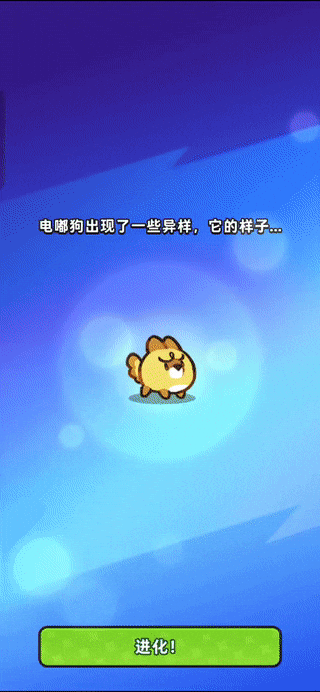 塔塔冒险队中文版