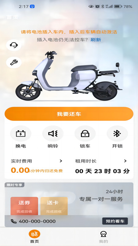 吉小丫软件版