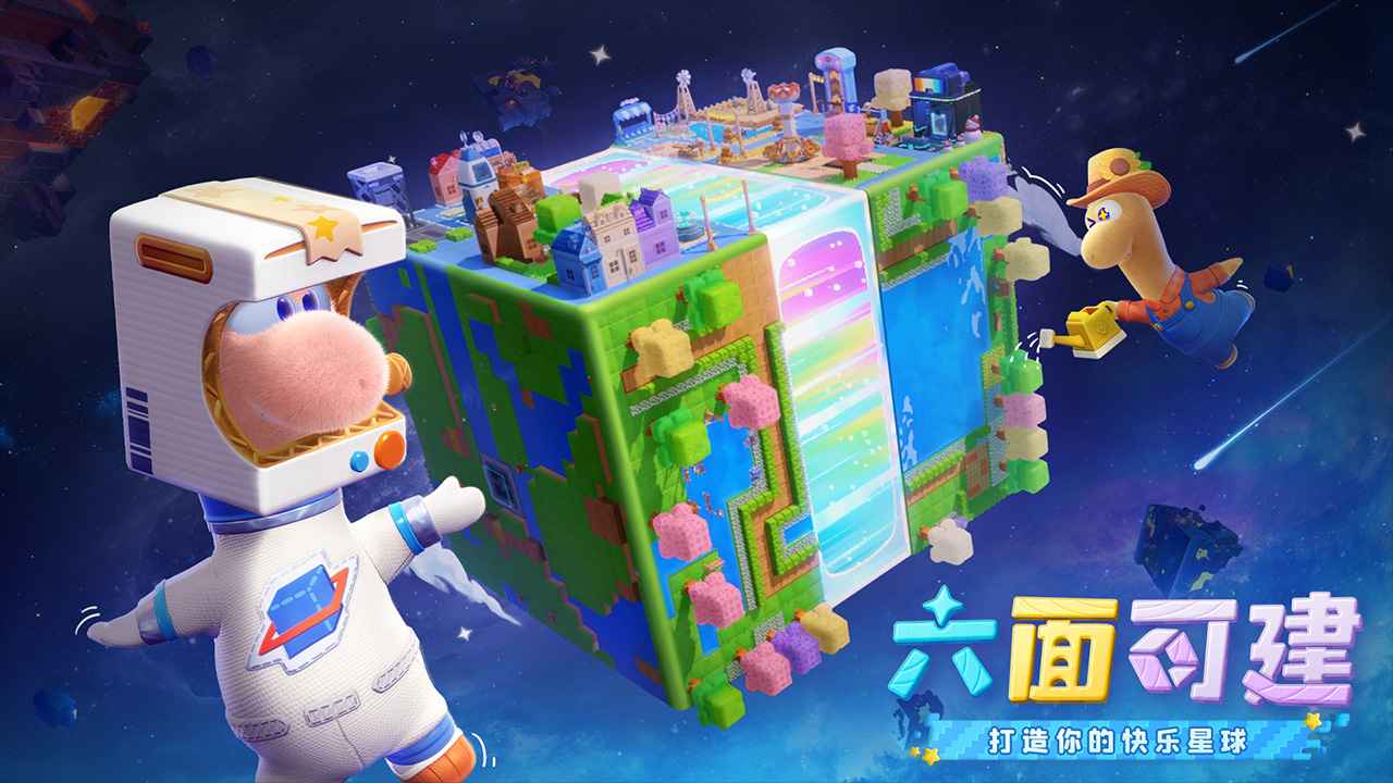 星绘友晴天