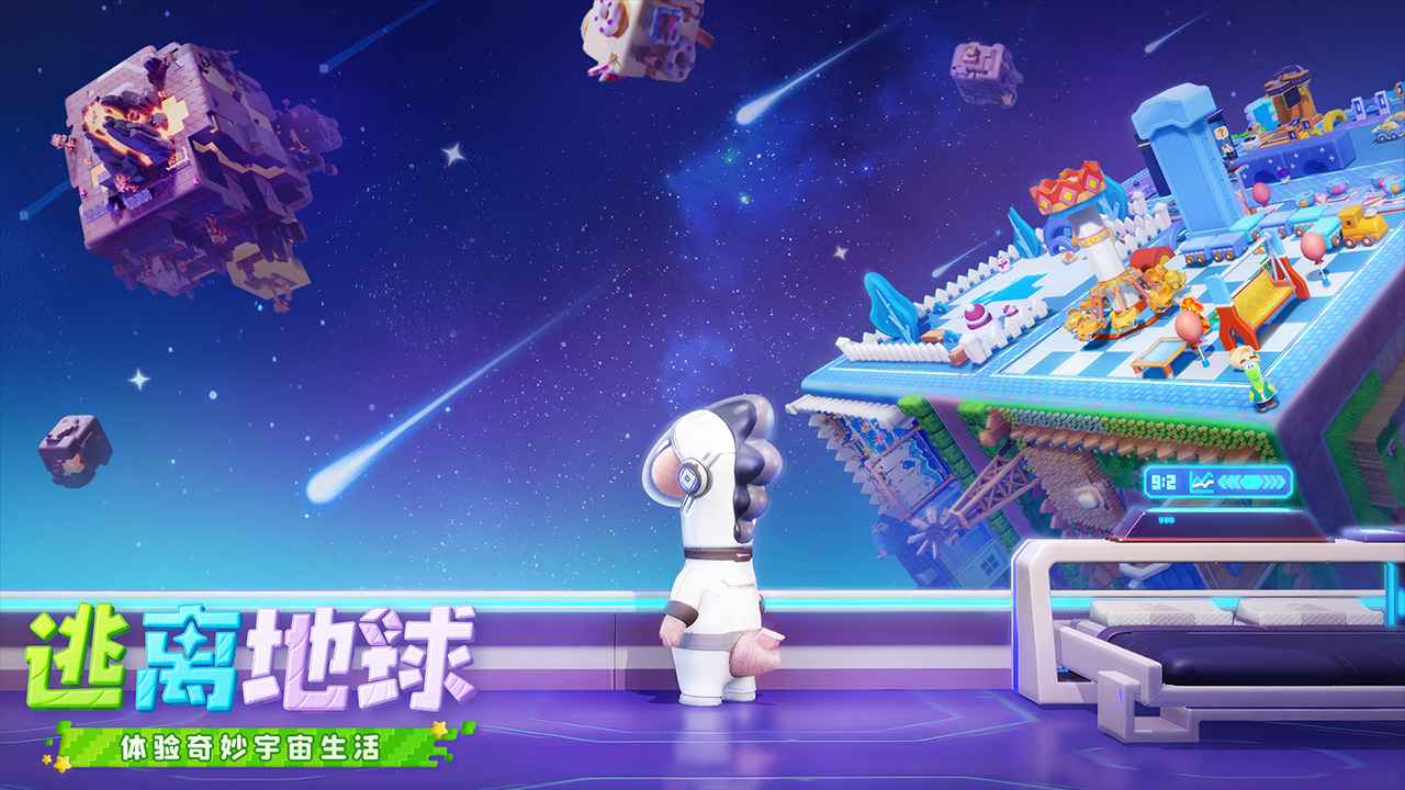 星绘友晴天