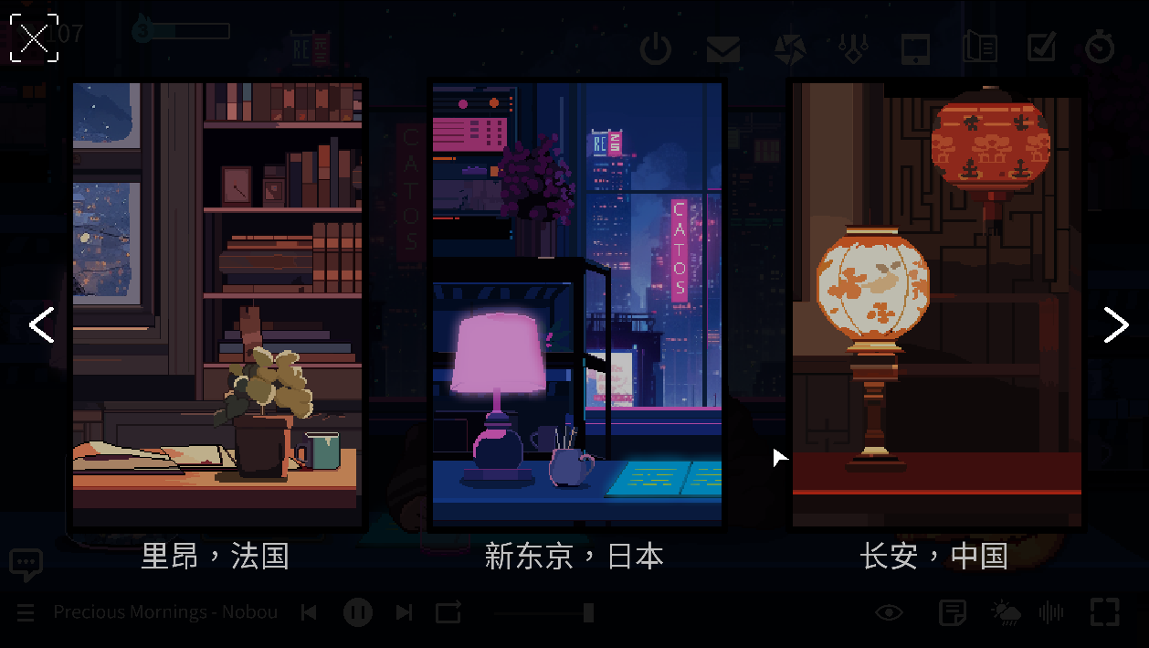 心流小筑