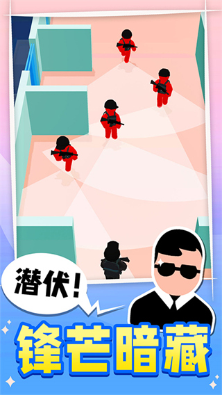 王牌特工