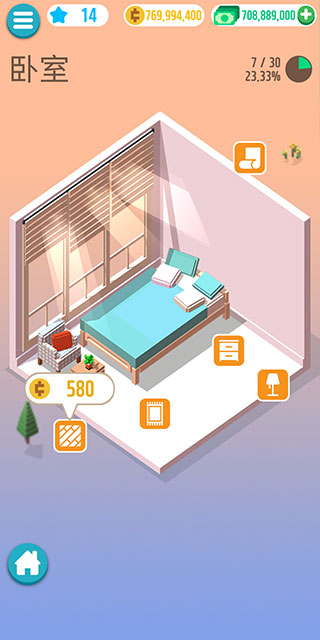 口袋小屋