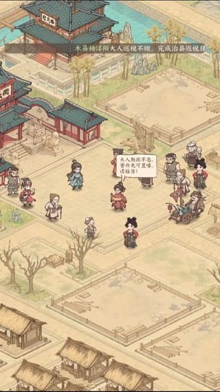 这城有良田2025最新版下载