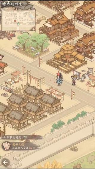这城有良田2025最新版下载
