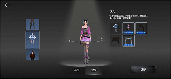 希壤元宇宙