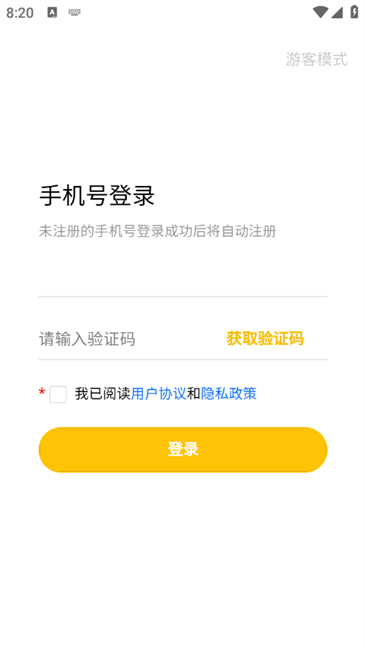 妖异界