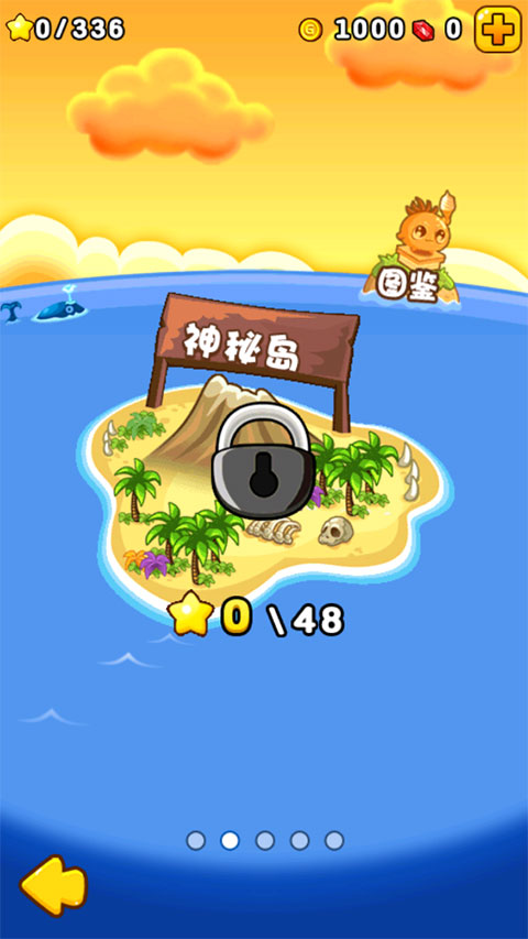燃烧的蔬菜2手机版