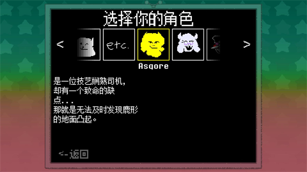 大运羊爸
