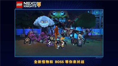 乐高未来骑士团