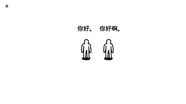 孩子们
