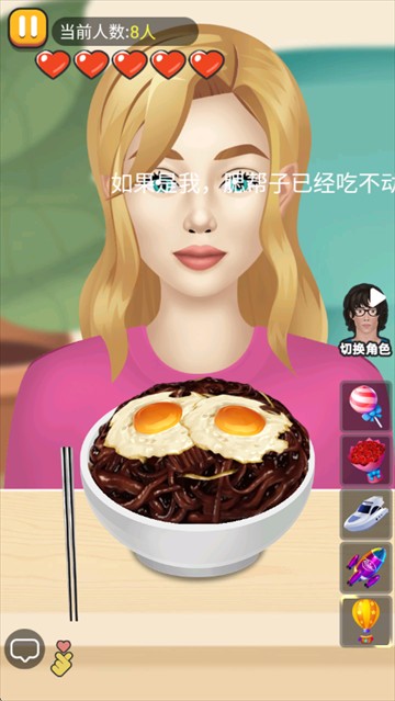 疯狂干饭人游戏