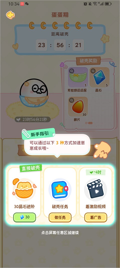 元仔