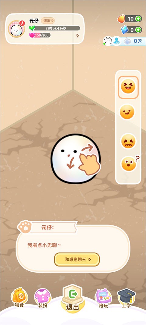 元仔
