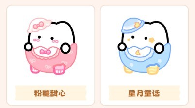 元仔官方版下载