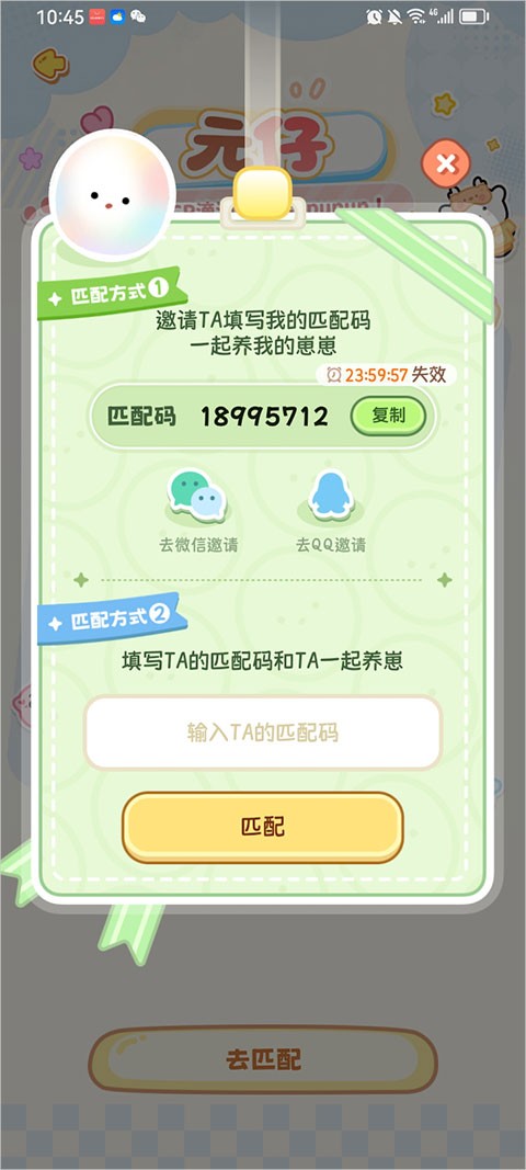 元仔