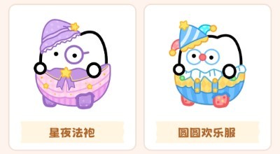元仔官方版下载