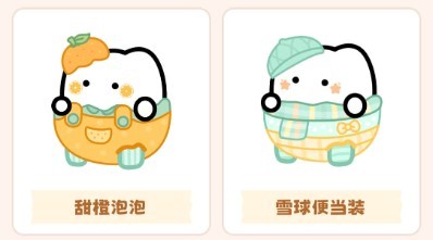 元仔官方版下载