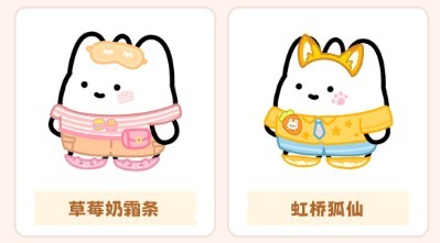 元仔官方版下载