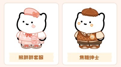 元仔官方版下载