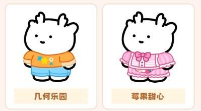 元仔官方版下载