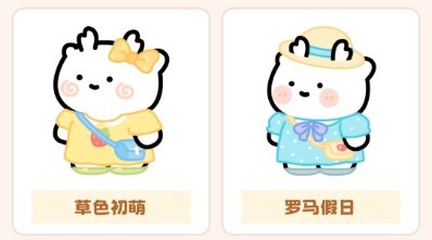 元仔官方版下载
