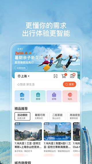 托迈酷客