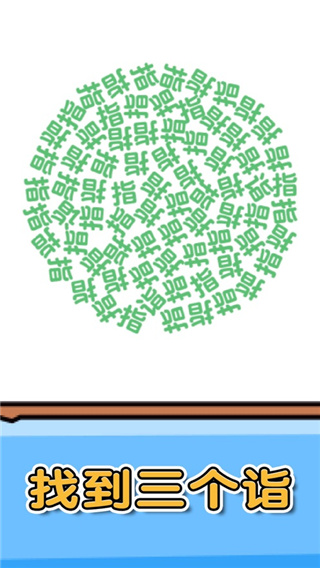 燃烧吧大脑