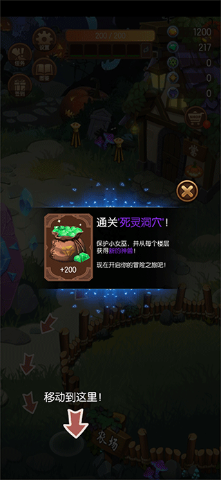 森林里的小女巫