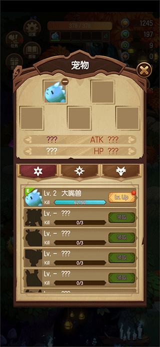 森林里的小女巫