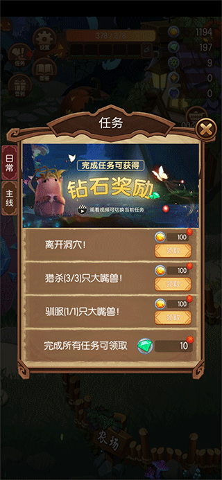 森林里的小女巫