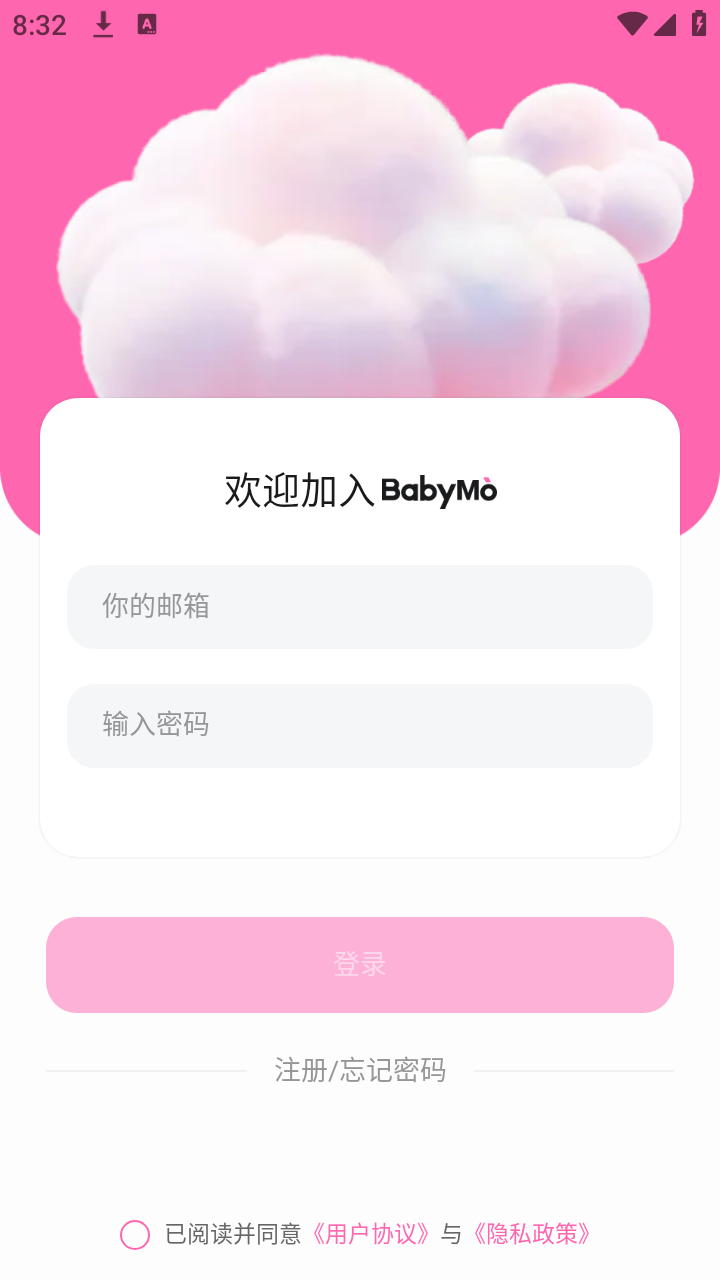 BabyMoAI