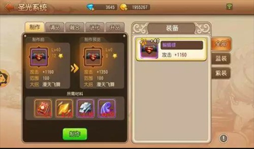 弹弹岛2九游版游戏攻略截图6